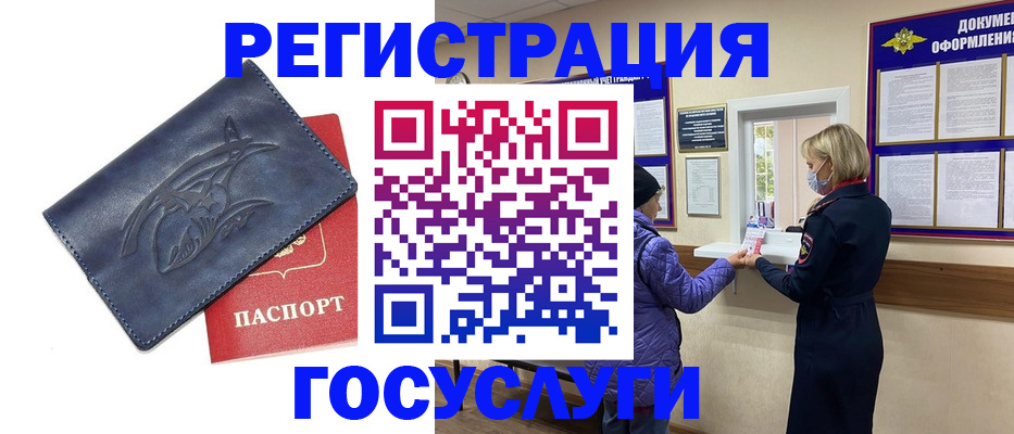 регистрация для школы в Ивдели